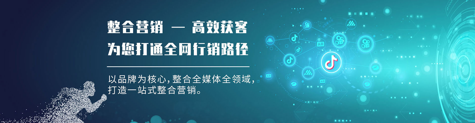 勐海百度广告推广